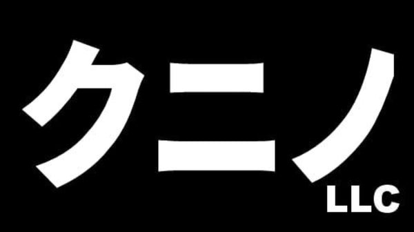Fujiwara's Tofu Shop